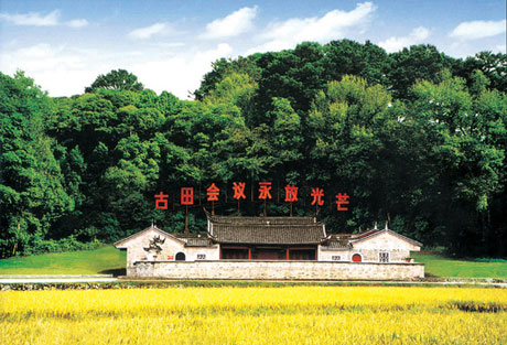招商引资