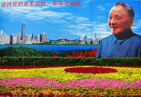 招商引资