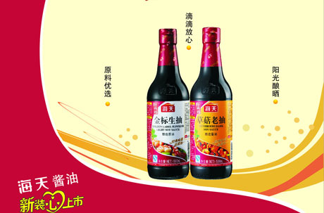 招商引资
