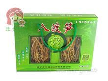 招商引资
