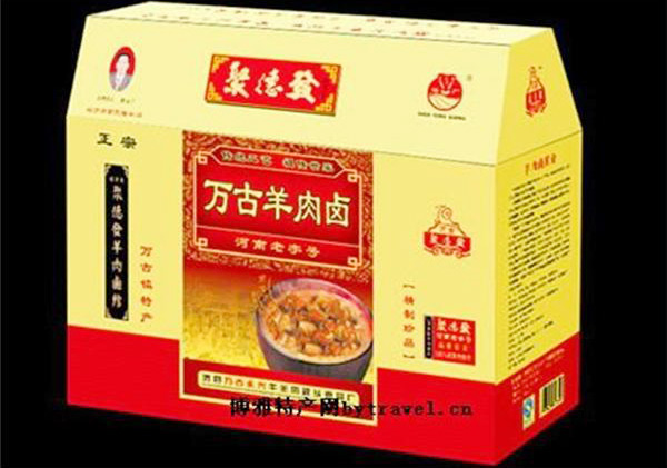 招商引资