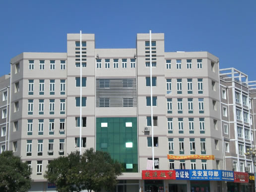 招商引资